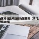 澳门地区疫情昆明防控政策最新（澳门入境昆明需要隔离吗）